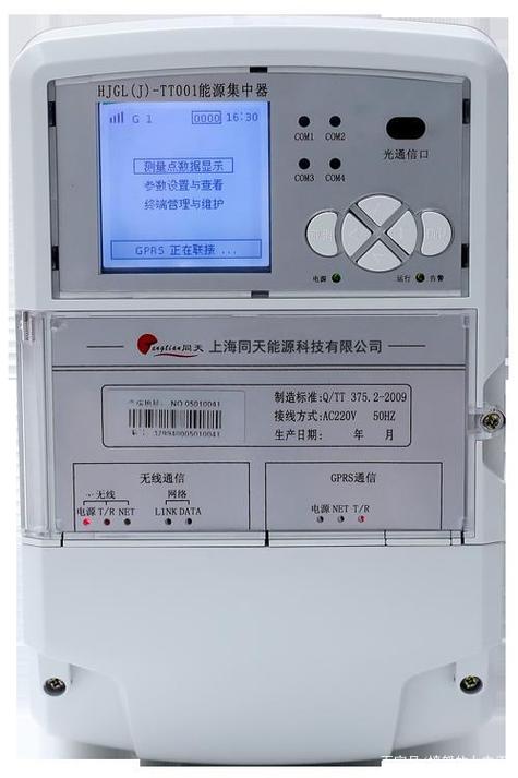配电网电力用户用电信息采集系统更具发展前途的远程自动抄表系统